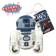 スター・ウォーズ トーキングぬいぐるみ Sサイズ(キーチェーン付き) R2-D2