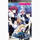 グリザイアの果実 -LE FRUIT DE LA GRISAIA- [PSPソフト]