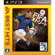 EA BEST HITS FIFA ストリート [PS3ソフト]