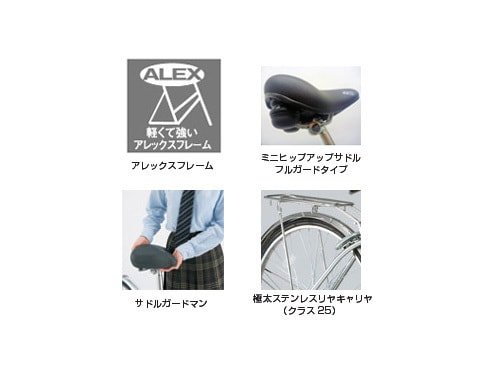 ヨドバシ.com - パナソニック Panasonic 電動アシスト自転車（26