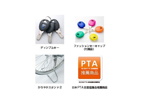 ヨドバシ.com - パナソニック Panasonic 電動アシスト自転車（26