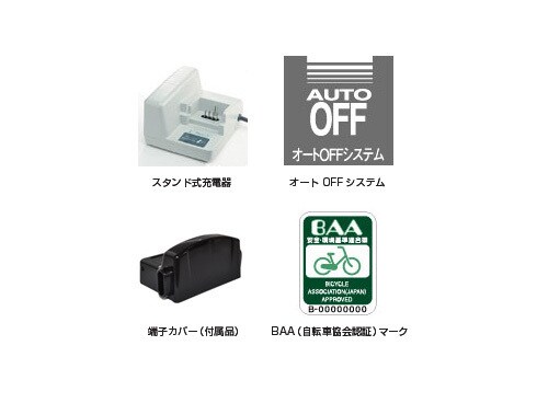 ヨドバシ.com - パナソニック Panasonic 電動アシスト自転車（26