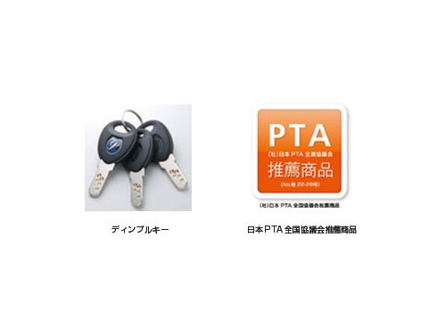 ヨドバシ.com - パナソニック Panasonic 電動アシスト自転車