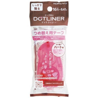 テープのり ドットライナー つめ替え用テープ・ハート柄 ﾀ-D405-08
