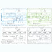 平成24年度版源泉徴収票 SR220