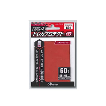 ANS-TC012 [トレカプロテクトHG レギュラーサイズカード用 メタリックレッド 60枚]