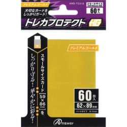 スーパーセール 目玉商品 アンサー - ヨドバシ.com Answer [スモールサイズ ANS-TC018 本体、アクセサリー
