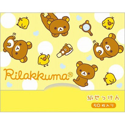 リラックマ 紙せっけん イエロー DG26901