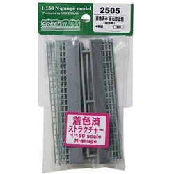 2505 着色済み 落石防止柵（緑色柵）
