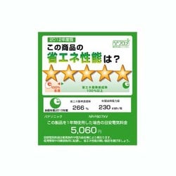 ヨドバシ.com - パナソニック Panasonic 冷蔵庫（フレンチドア