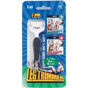 レッグトリマー 2本入 LT-2B