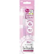 bi-hada L型 2本入 BHL-2P