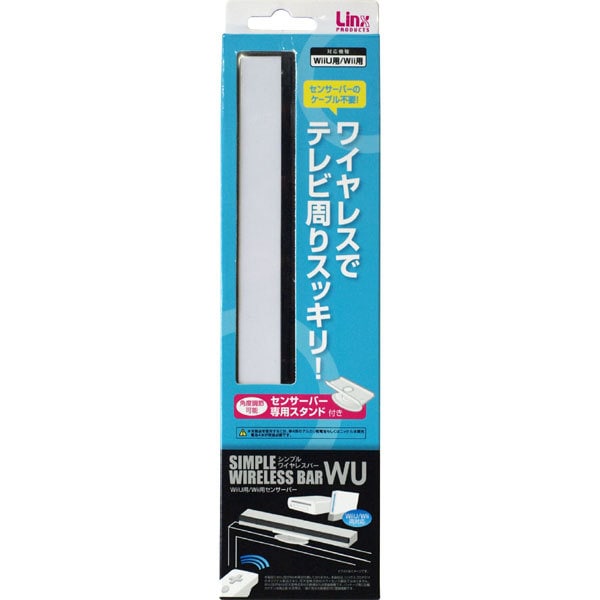 LX-NWU001 シンプルワイヤレスバーWU [Wii U用]