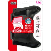 LX-N3L016 ハンディグリップD3LL ブラック [3DS LL用]
