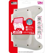 LX-N3L017 ハンディグリップD3LL ホワイト [3DS LL用]