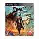 DmC Devil May Cry（デビル メイ クライ） [PS3ソフト]