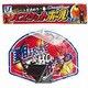 バスケットボールセット [バラエティトイ]