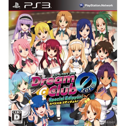 DREAM C CLUB ZERO Special Edipyon！ [PS3ソフト]
