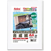 インクジェット用合成紙 A4 20枚 FJPP-20A4