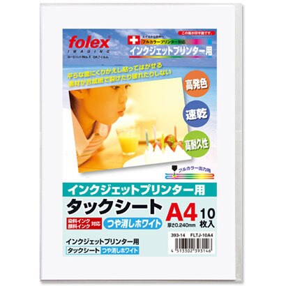 インクジェットタック用タックシート つや消しホワイト A4 10枚 FLTJ-10A4