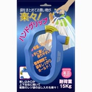 ESHANDGRIP [楽々！ハンドグリップ]