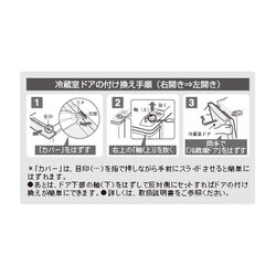 ヨドバシ.com - シャープ SHARP 冷蔵庫 (137L・つけかえどっちも ヨドバシ.com - シャープ SHARP 冷蔵庫 (137L・つけかえどっちも