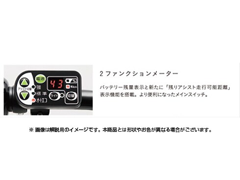 ブリヂストンアシスタライト A4T33 長持ちタイプリチウム2.9AH