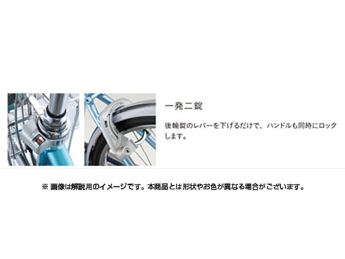 ヨドバシ.com - ブリヂストン BRIDGESTONE 電動アシスト自転車