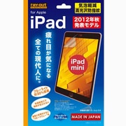 Apple iPad mini用 ブルーライト・気泡軽減・高光沢・防指紋保護フィルム RT-PA4F/M1