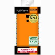RT-SO01EC2/O [docomo Xperia AX SO-01E用 スリップガード･シリコンジャケット オレンジ]