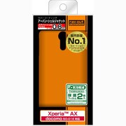 RT-SO01EC10/O [docomo Xperia AX SO-01E用 ラバーコーティング･アーバン･シェルジャケット オレンジ]
