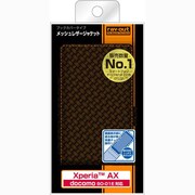 RT-SO01ELC3/K [docomo Xperia AX SO-01E用 ブックカバータイプ･メッシュレザージャケット ダークブラウン]