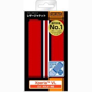RT-SOL21LC4/R [au Xperia VL SOL21用フラップタイプ･レザージャケット レッドレッド･ネイビーライン]