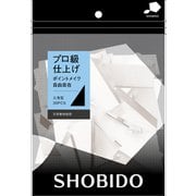 メイクアップスポンジNR 三角型 5923-841