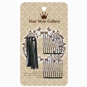 ヘアアレンジ ワイヤーコーム ミニ
