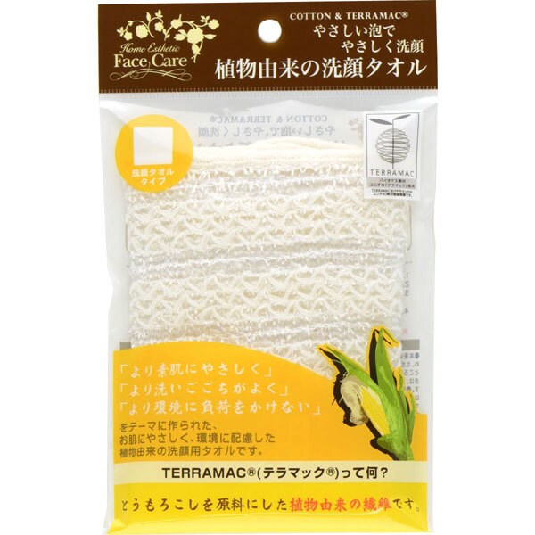植物由来の洗顔タオル SPV70102