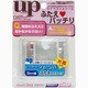 ダブルアイリッドテープ 片面3mm幅 UP43007