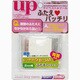 ダブルアイリッドテープ 両面2mm幅 UP43009