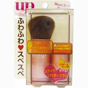 スライドパウダーブラシ UP43011