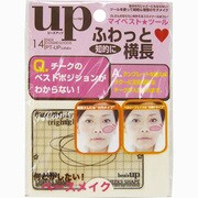 UP43013 [チークテンプレート だ円型＆日焼け型]
