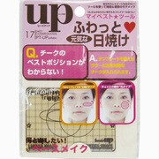 UP43015 [チークテンプレート 日焼け型＆丸型]