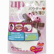 キャリーパウダーパフ UP43017