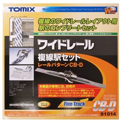 ヨドバシ.com - トミックス TOMIX Nゲージ 91014 ワイドレール
