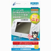CY-WIUFLM-BC [液晶保護フィルム ブルーライトカットタイプ Wii U用]