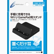 CY-WIUGJS-BK [Wii U用　ゲームパッド充電スタンド ブラック]