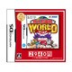 桃太郎電鉄WORLD ベストセレクション [DSソフト]