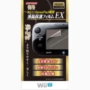 Wii U GamePad 専用 液晶保護フィルムEX [Wii U用]