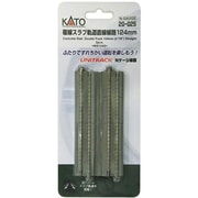 Nゲージ 20-025 複線スラブ軌道 直線線路124mm (2本入り)