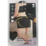 オヤスミ美整パンツ ブラックL