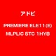 Premiere Elements 11 英語 MLP 新規 LIC TLP5C LV1 [Windows & Macソフト]